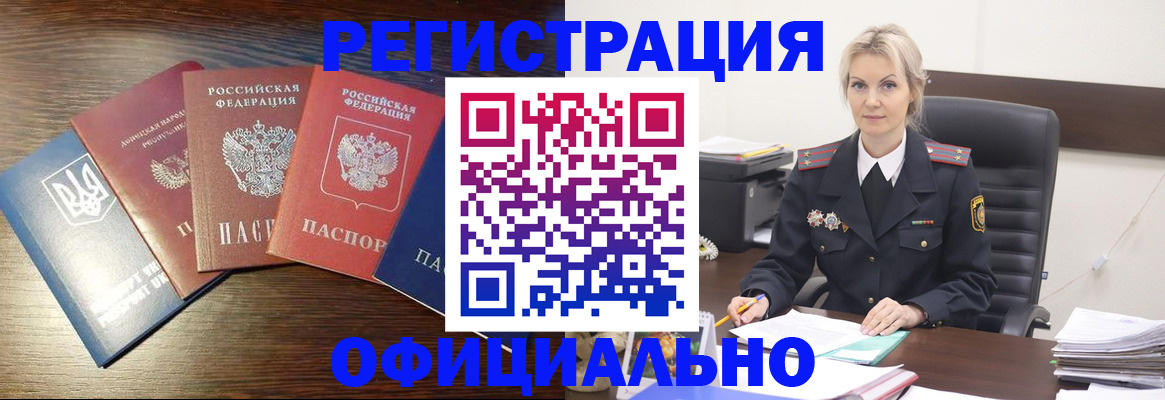 регистрация для дет. сада в Эртили